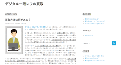 Desktop Screenshot of buoygallery.org