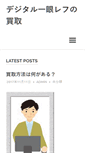 Mobile Screenshot of buoygallery.org